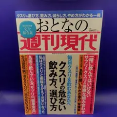 Item thumbnail for item 83d4825a-c69b-4fa1-9d7c-8fabaf3a4d5d