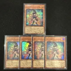 遊戯王OCG デュエルモンスターズ　ガガガガール-ゼロゼロコール