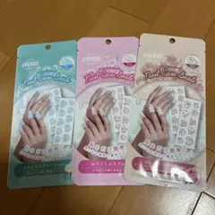 AVENUE ネイルケアシール 3点セット　◆