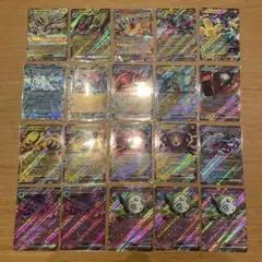 ポケモンカードRRまとめ売り