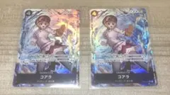 ワンピースカード　Heroines Edition （コアラパラレル2枚）