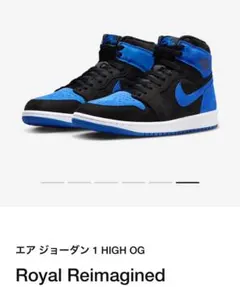 AirJordan1 RetroHighOG Royal Reimagined