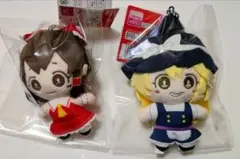 東方Project　ぬいぐるみキーホルダー 霊夢　魔理沙　ダイソー　最終値下げ