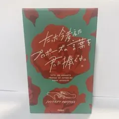 Item thumbnail for item a44b53f4-9074-47b6-afd4-7e27c16fd694