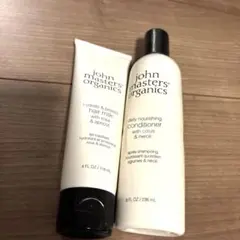 ジョンマスター ヘアトリートメント ボディミルク & ハンドクリーム