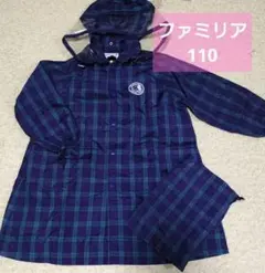 【ファミリア】ファミリアチェック レインコート 110