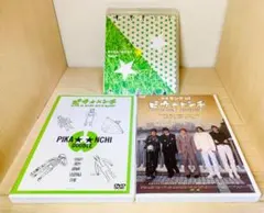 2026年最新】嵐ピカンチの人気アイテム - メルカリ