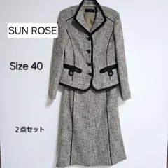 2025年最新】SUNROSE セットアップの人気アイテム - メルカリ