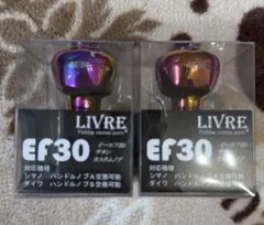 2026年最新】ef30ハンドルノブの人気アイテム - メルカリ