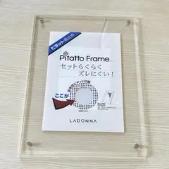 値下げ【新品未使用】フォトフレーム　A4 アクリル樹脂