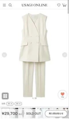 CELFORD / セルフォード　セットアップ　36