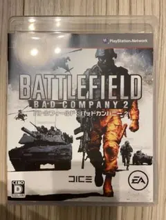 バトルフィールド バッドカンパニー2
