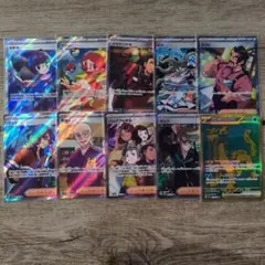 ポケモンカード　SR,UR 10枚セット　③