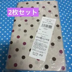 未使用品⭐️ワンタッチシーツ ドット柄　2枚 綿100% 約105×210センチ