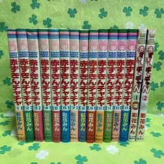 ジャングルの王者ターちゃん 文庫 全3巻 新全12巻 セット - メルカリ