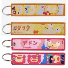 ヤドン コダック ポケモン 布製刺繍キーホルダー フライトタグ 2つセット