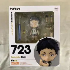 ねんどろいど 赤葦京治 「ハイキュー!!」