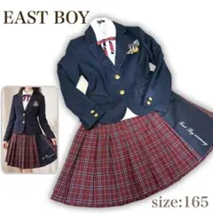 EAST BOY イーストボーイ　卒業式 フォーマルセット 165 セットアップ