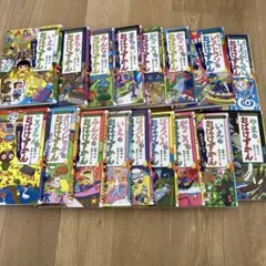 おばけずかん」シリーズ 25冊セット＋おばけずかんカードゲーム - メルカリ