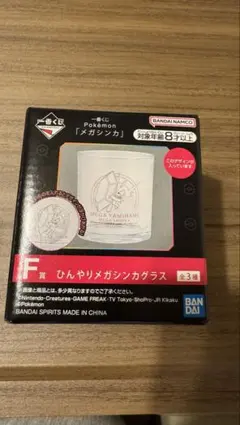 ポケモン 一番くじ ひんやりメガシンカグラス