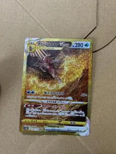 オリジンパルキアVSTAR UR S12a VSTARユニバース 259/172