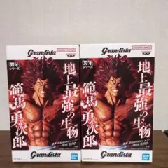 Grandista 範馬勇次郎 フィギュア 2体セット