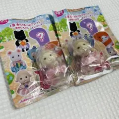 シルバニアファミリー　キラキラくじ　ゆめいろパレードシリーズ　ヒツジの赤ちゃん