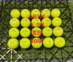 ★AB★ゼクシオ 混合　20球 ロストボールのサムネイル