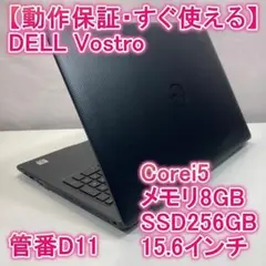 美品】DELL 爆速SSD512GB 16GB 第11世代パソコン PC - メルカリ