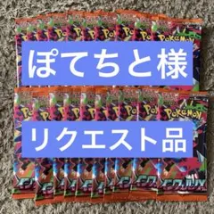 2025年最新】ポケモンカード box まとめ売りの人気アイテム