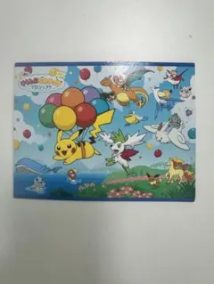 OKICA オキカ そらとぶピカチュウ ポケモン 沖縄ICカード