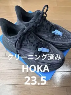 HOKA ホカ　オネオネ　クリフトン9 スニーカー　シューズ　靴　黒　23.5のサムネイル