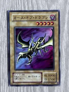 2026年最新】カースオブドラゴン pgの人気アイテム - メルカリ