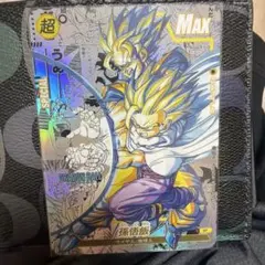 スーパードラゴンボールヒーローズ 孫悟飯コミパラのサムネイル