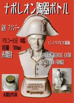 【超レア物】ナポレオン　陶器　置物 加藤工芸 ナポレオン 陶器置物 ビンテージ フィギュリン〈検