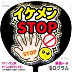 SX-1328 ファンサうちわ うちわ うちわ文字 コンサートうちわ 団扇文字