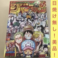週刊少年ジャンプ 50周年記念 VOL.1 プレミアムカードダスセット