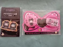 ハッピーくじ　サンリオ ハロウィンキキララ&マイメロ 2点セット