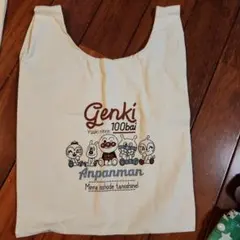 アンパンマンバッグ クリーム色