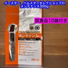 イースターハムスターセレクションプロメンテナンス 300g （ 150g×2 ）のサムネイル