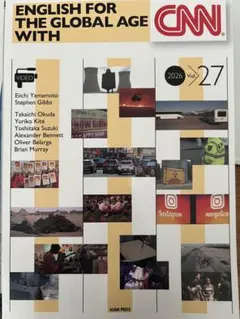 ENGLISH FOR THE GLOBAL AGE WITH CNN 2026