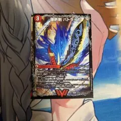 爆熱剣 バトライ刃