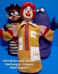 ★マクドナルド　キャラクター　ハンバーグラー　ハンドパペット★ McDonald's Hamburglar Hand Puppet Doll ハンバーグラー