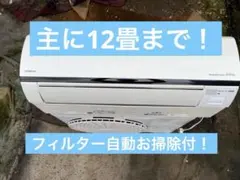 2026年最新】エアコン 10畳 hitachiの人気アイテム - メルカリ