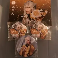 刀ミュ 小狐丸 缶バッジ ポストカードセット