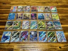 ポケモンカード ARまとめ売り　28枚