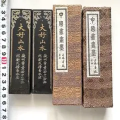 し*や様 まとめ売り谷崎潤一郎全集 第1巻・第2巻・第11巻・第19巻・第