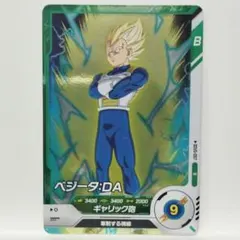 ベジータ：DA SDV5-057 R ドラゴンボールスーパーダイバーズ - メルカリ