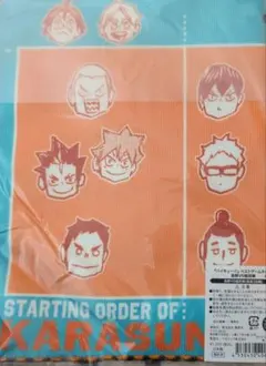 ハイキュー!! 頂のLIVE タオル アニロックフェス - メルカリ