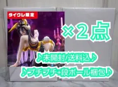 ◆限定◆【未開封/メルカリ便】美少女フィギュアまとめ売り2点 アルベド バニー